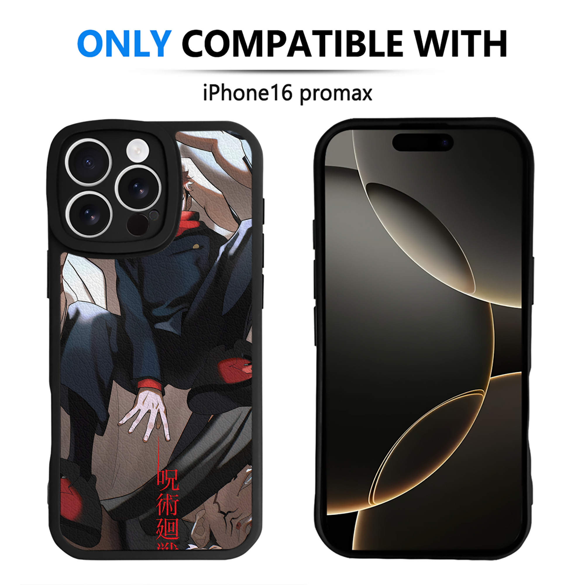 （画像用） 呪術廻戦 Jujutsu Kaisen 【iPhone 16シリーズ対応】シリコンスマホケース（レザー調） 材質：シリコン